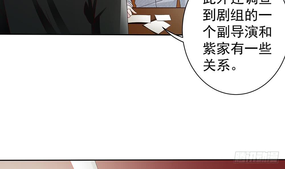 第48话 为妻&rdquo;报仇&ldquo;-第49话