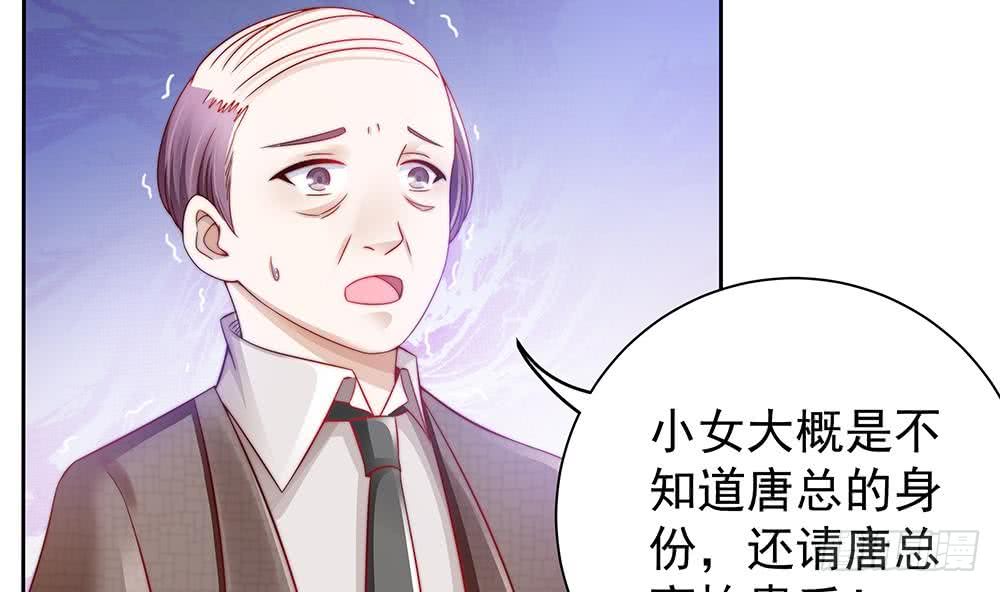 第50话 小小的惩戒(1/2)-第51话