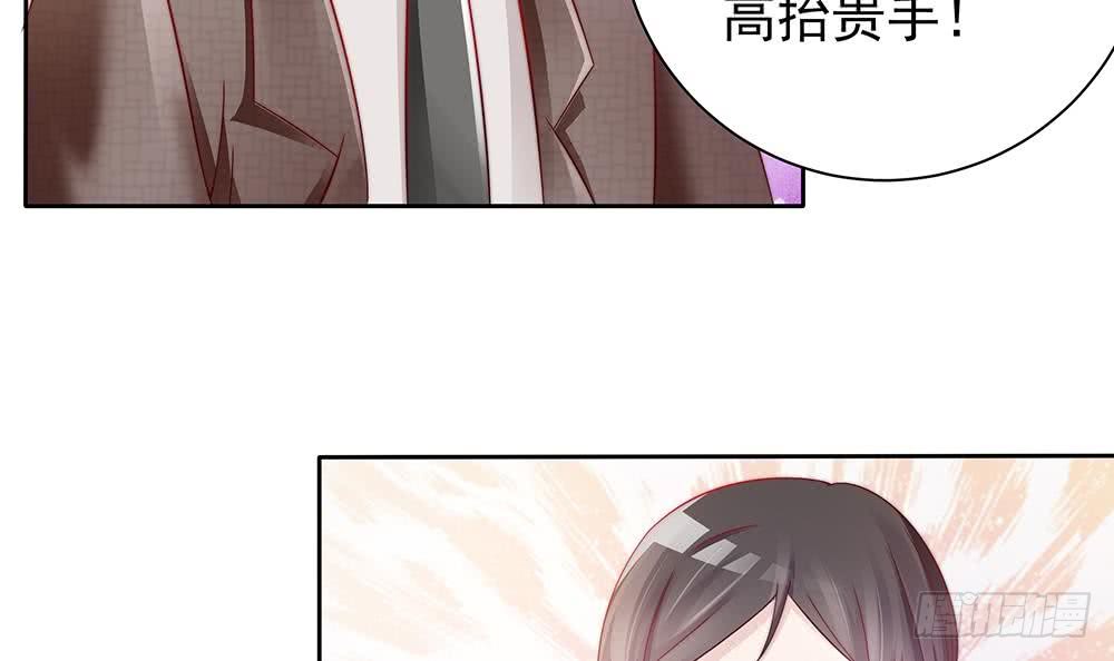 第50话 小小的惩戒(1/2)-第51话