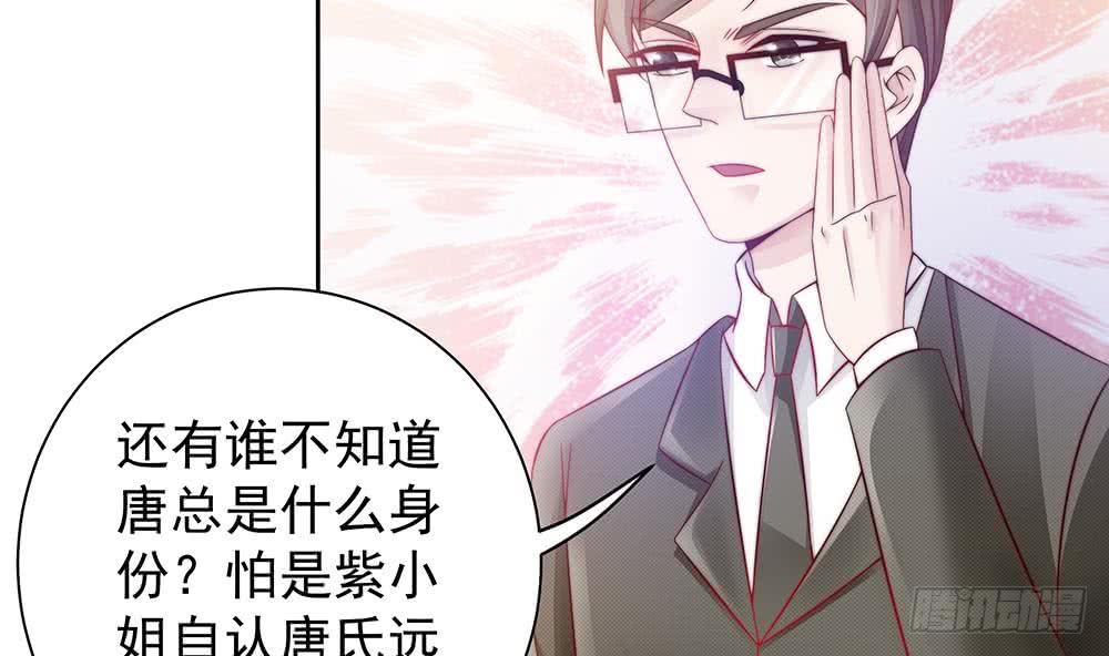 第50话 小小的惩戒(1/2)-第51话