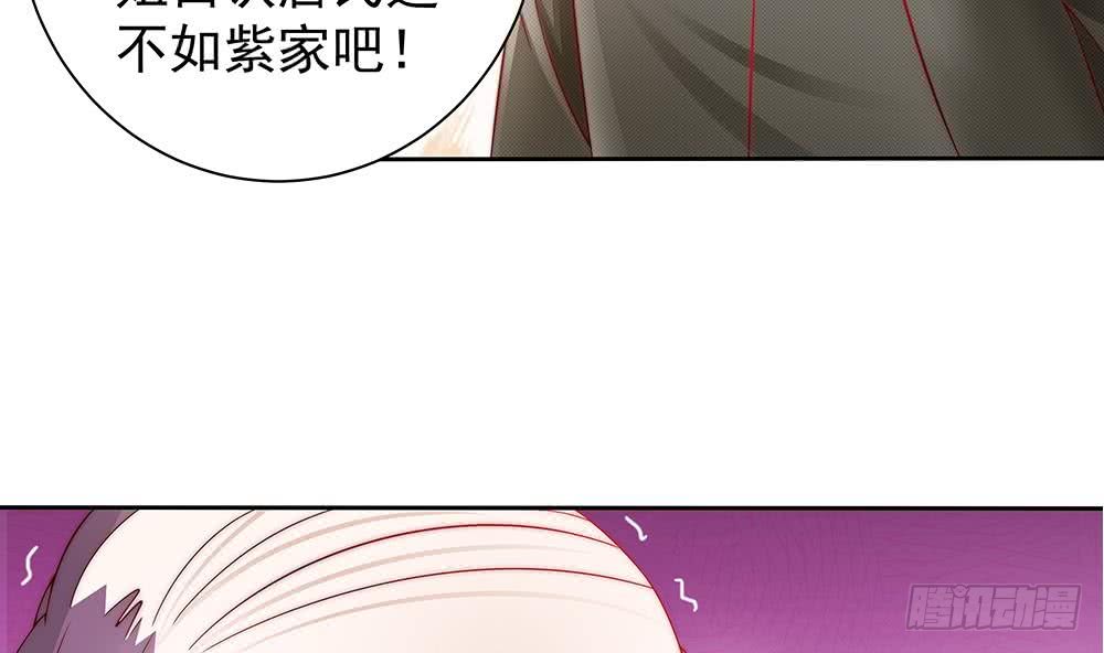 第50话 小小的惩戒(1/2)-第51话