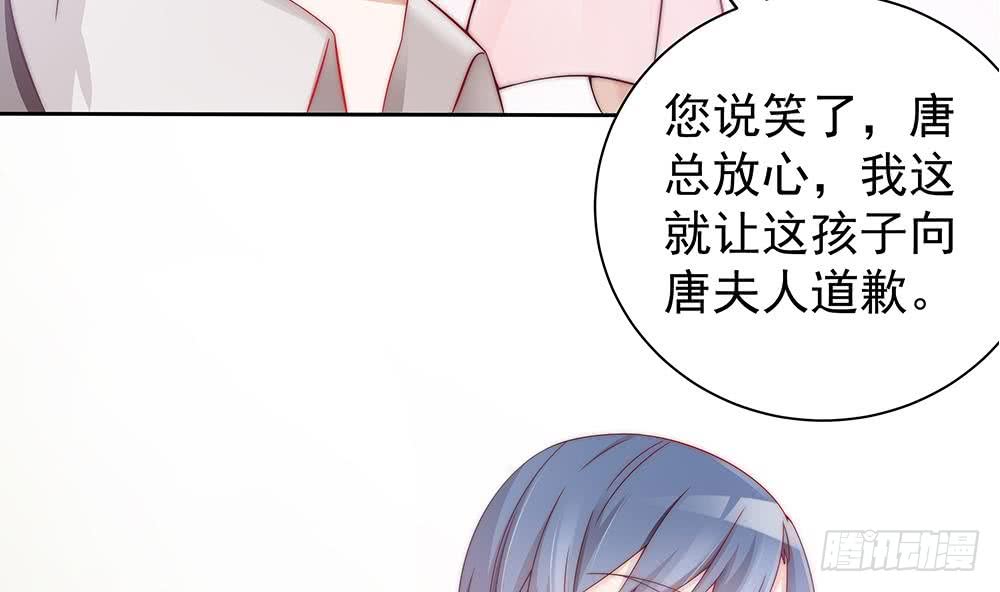 第50话 小小的惩戒(1/2)-第51话