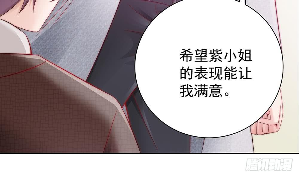 第50话 小小的惩戒(1/2)-第51话