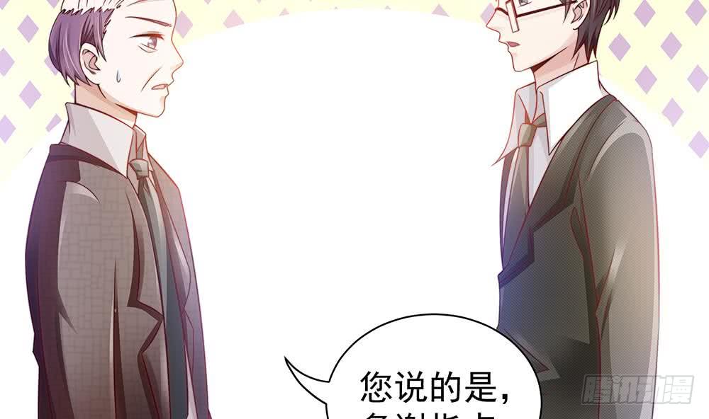 第50话 小小的惩戒(1/2)-第51话