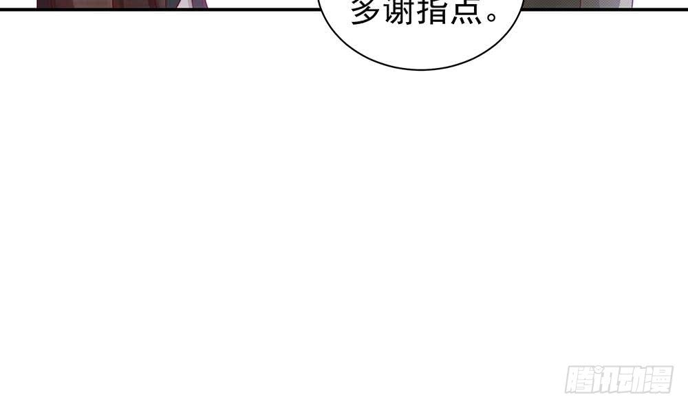 第50话 小小的惩戒(1/2)-第51话