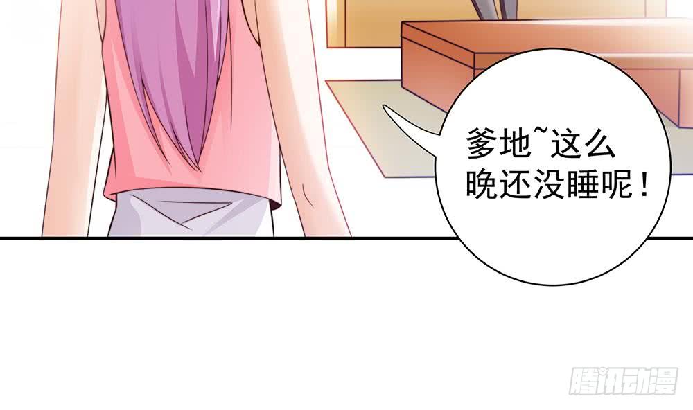 第50话 小小的惩戒(1/2)-第51话