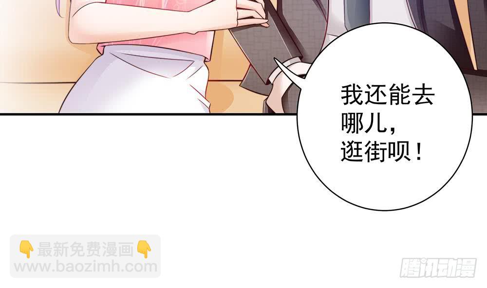 第50话 小小的惩戒(1/2)-第51话