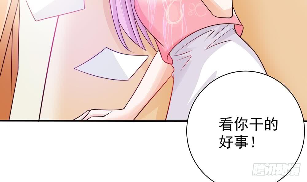 第50话 小小的惩戒(1/2)-第51话
