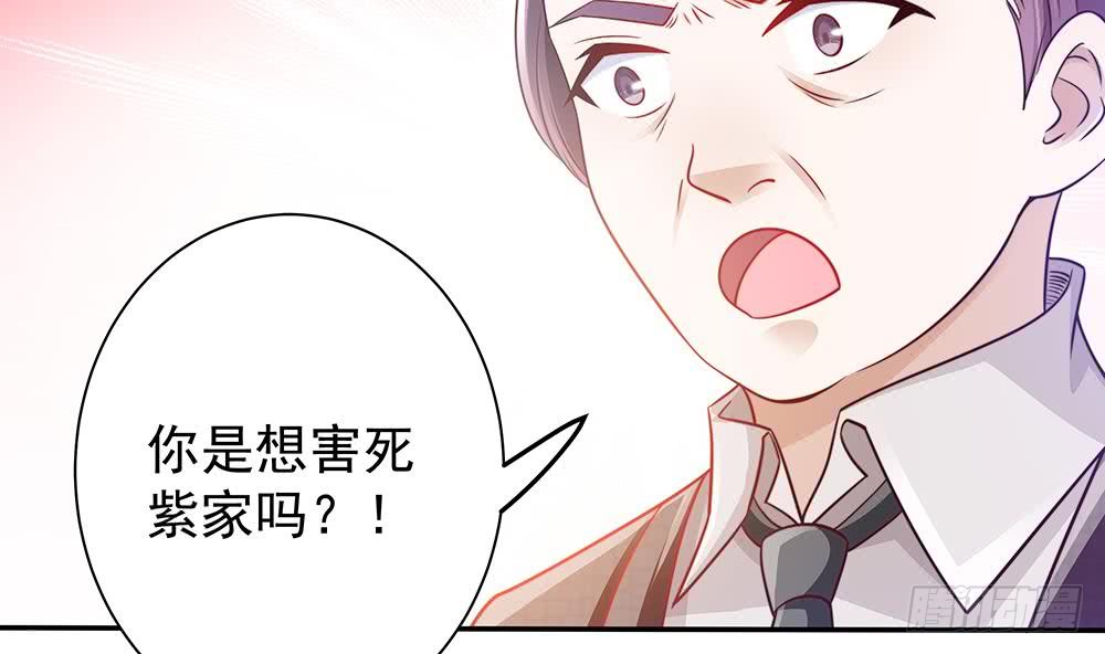 第50话 小小的惩戒(1/2)-第51话