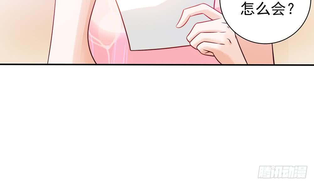 第50话 小小的惩戒(1/2)-第51话