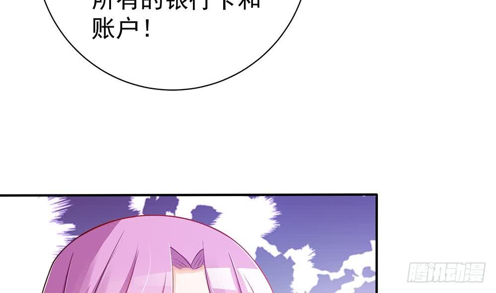 第50话 小小的惩戒(1/2)-第51话