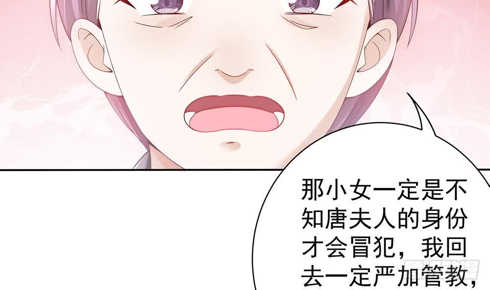 第50话 小小的惩戒(1/2)-第51话