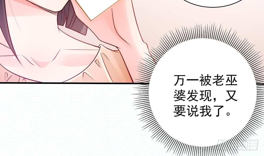 第53话 &ldquo;做坏事&rdquo;被抓-第53话