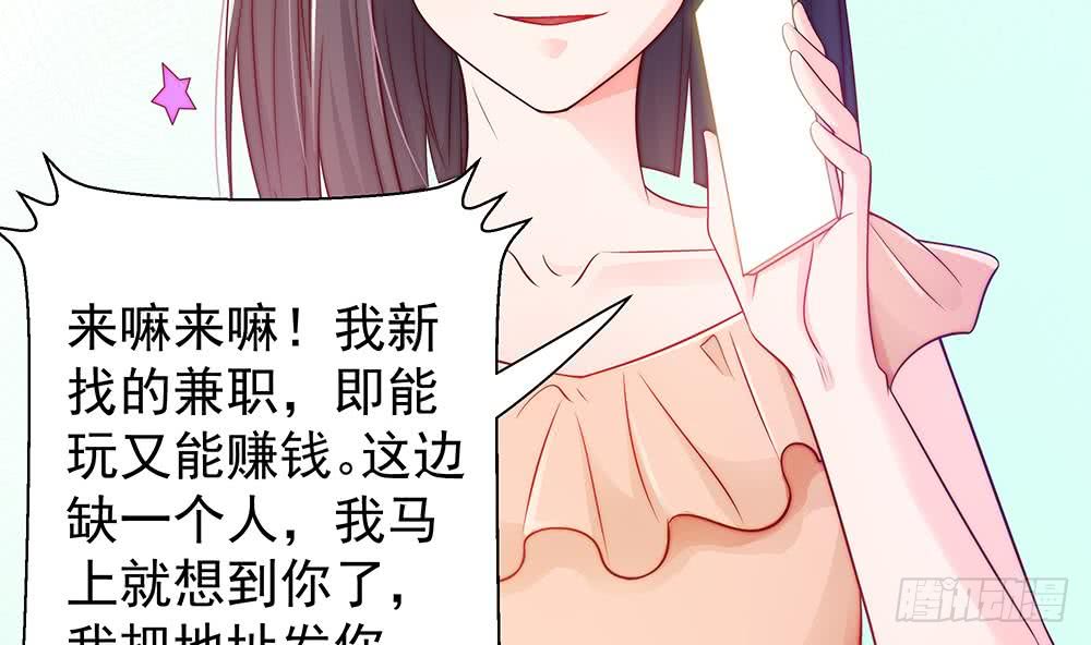 第53话 &ldquo;做坏事&rdquo;被抓-第53话