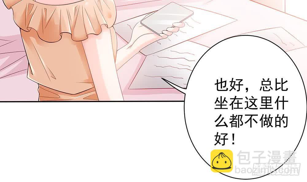 第53话 &ldquo;做坏事&rdquo;被抓-第53话