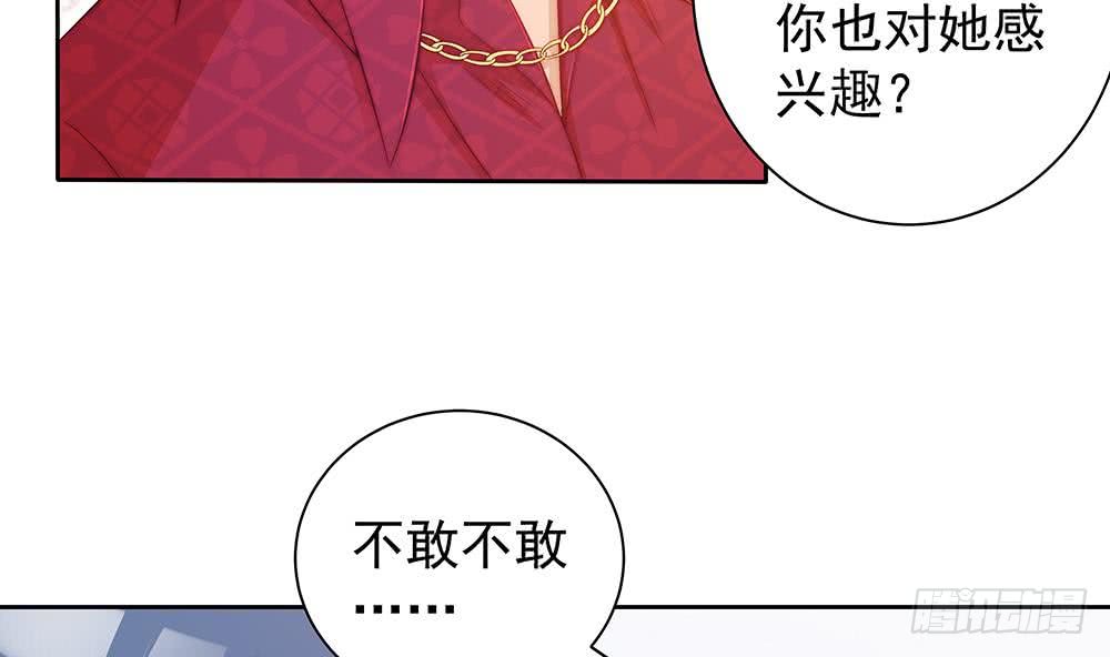 第55话 老公闪亮登场-第55话