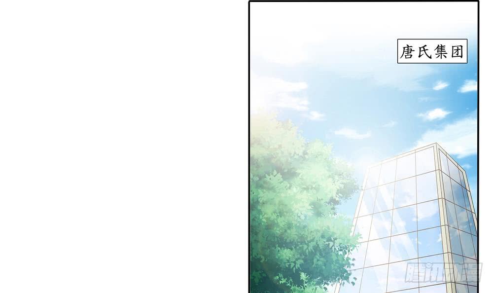 第57话 好吃的大猪蹄子-第57话