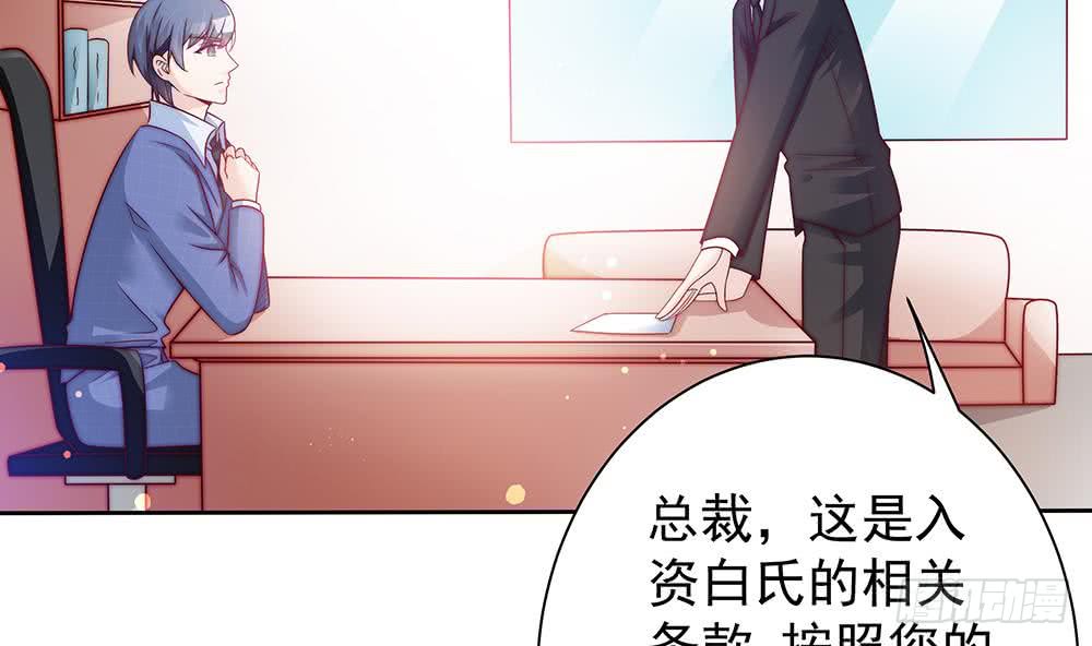 第57话 好吃的大猪蹄子-第57话
