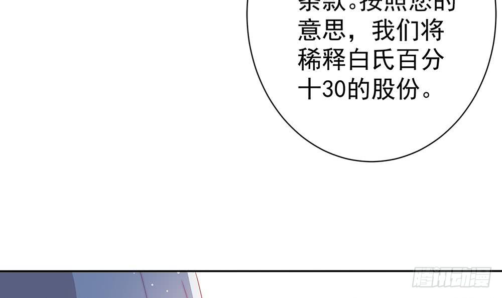 第57话 好吃的大猪蹄子-第57话