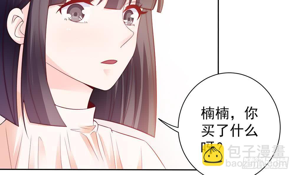 第57话 好吃的大猪蹄子-第57话