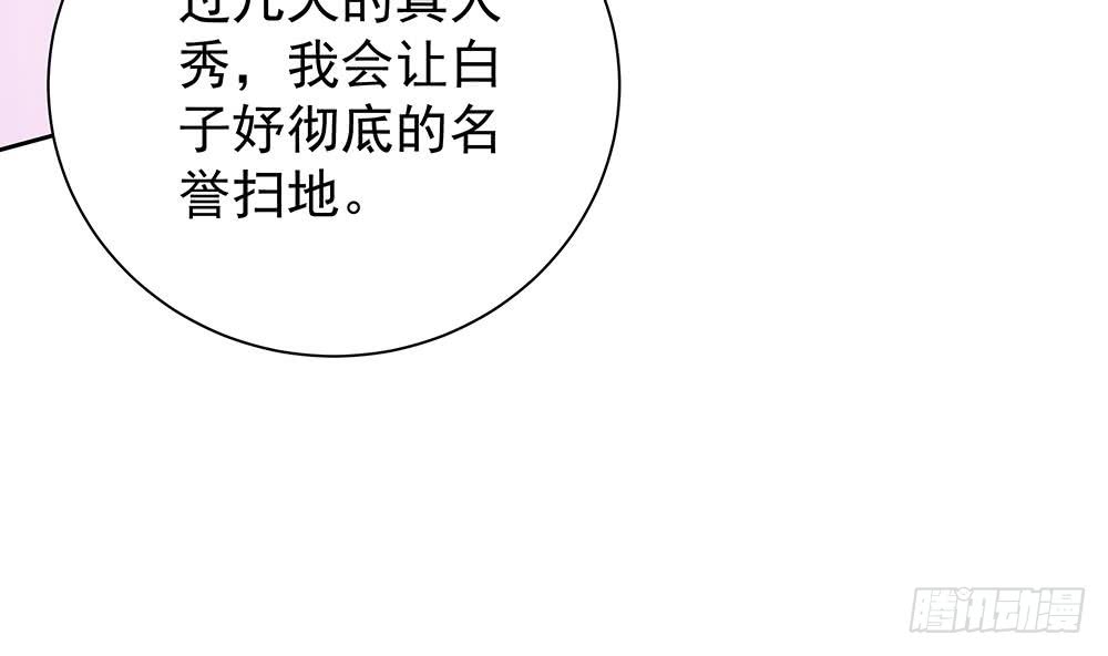 第59话 为什么不理我？-第59话