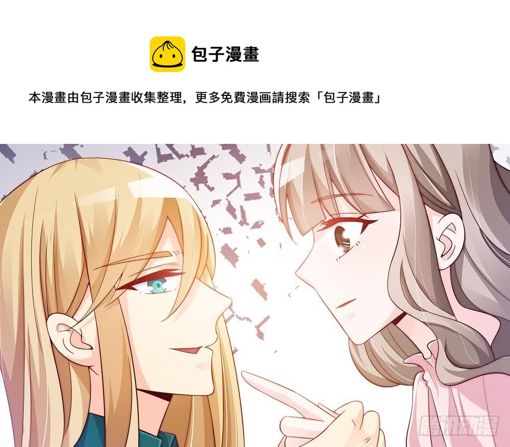第59话 为什么不理我？-第59话