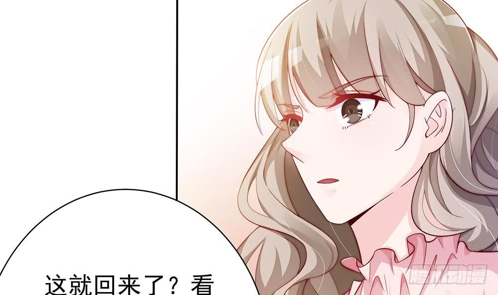 第59话 为什么不理我？-第59话