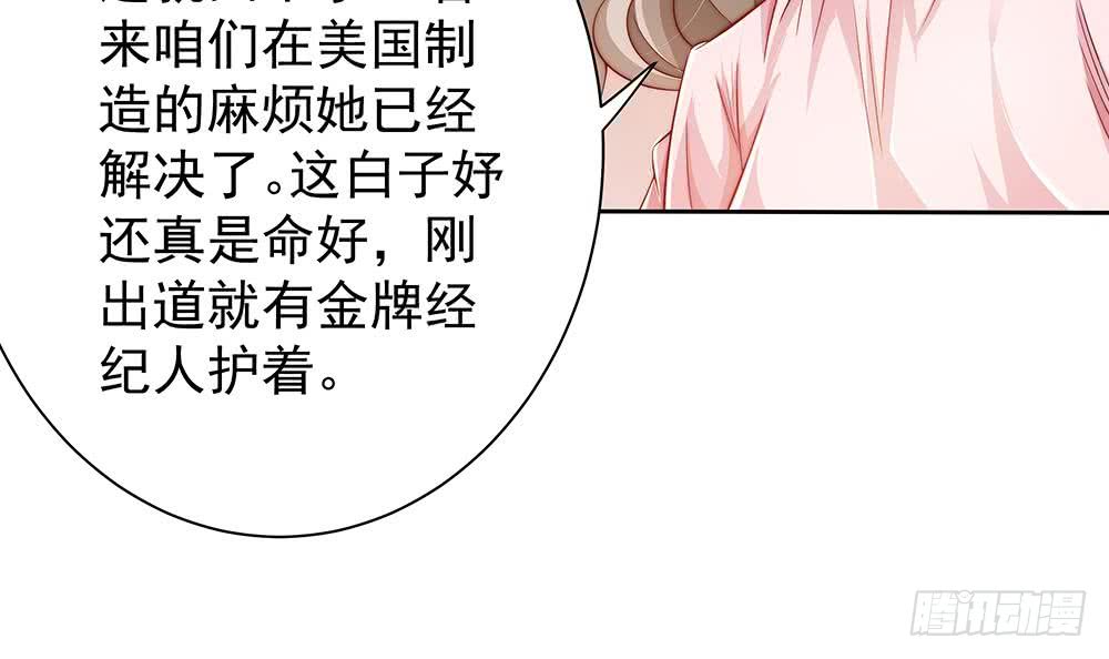 第59话 为什么不理我？-第59话