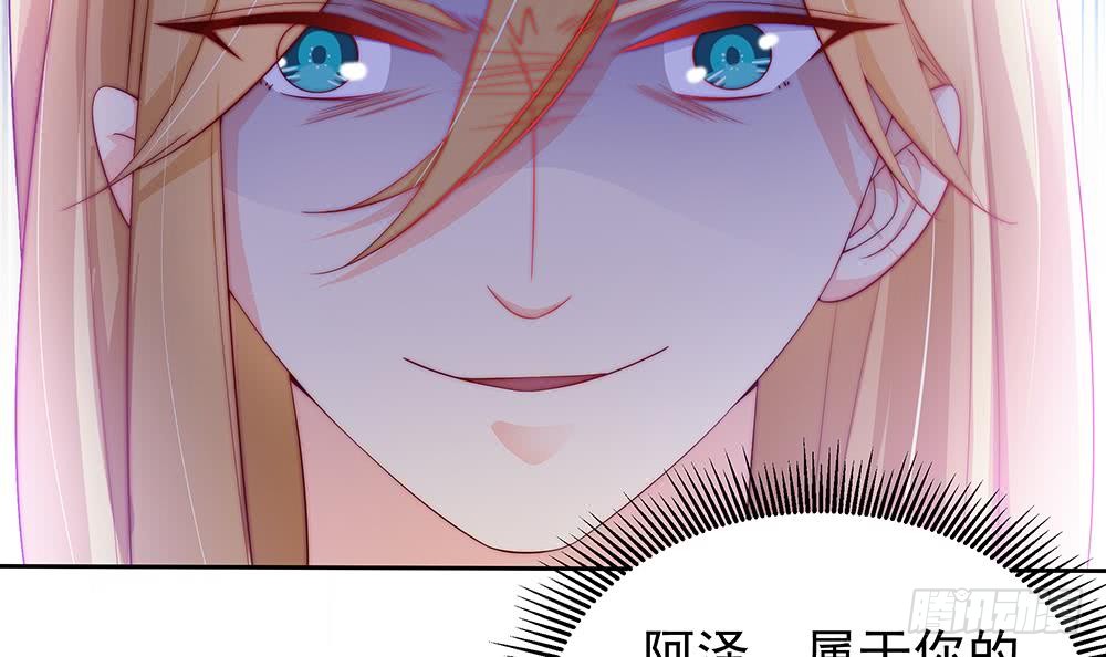 第59话 为什么不理我？-第59话
