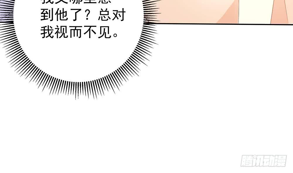 第59话 为什么不理我？-第59话