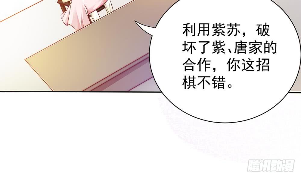 第59话 为什么不理我？-第59话