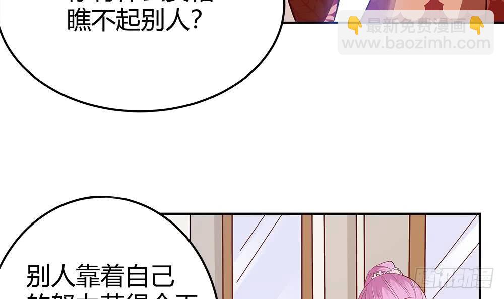 第6话 &ldquo;黑色&rdquo;回忆(1/2)-第7话