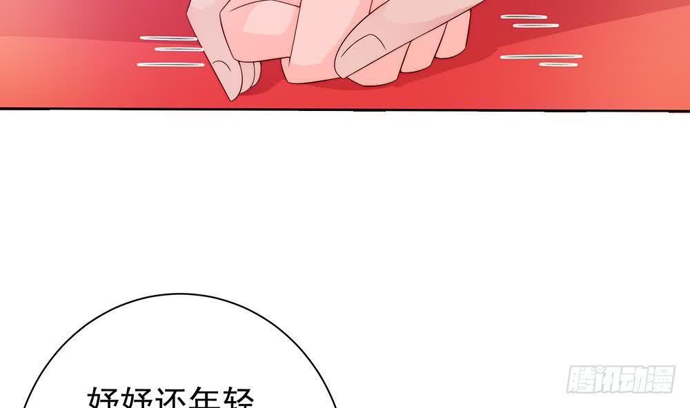第61话 这是表白！？(1/2)-第61话