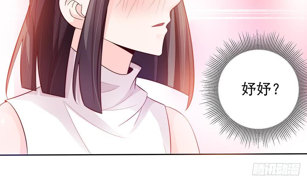第61话 这是表白！？(1/2)-第61话
