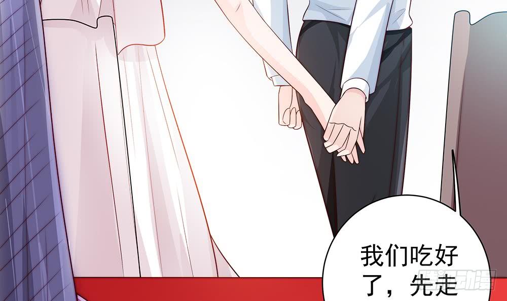 第61话 这是表白！？(1/2)-第61话