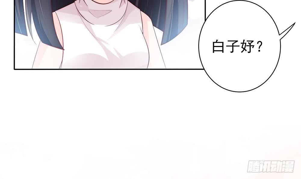 第61话 这是表白！？(1/2)-第61话