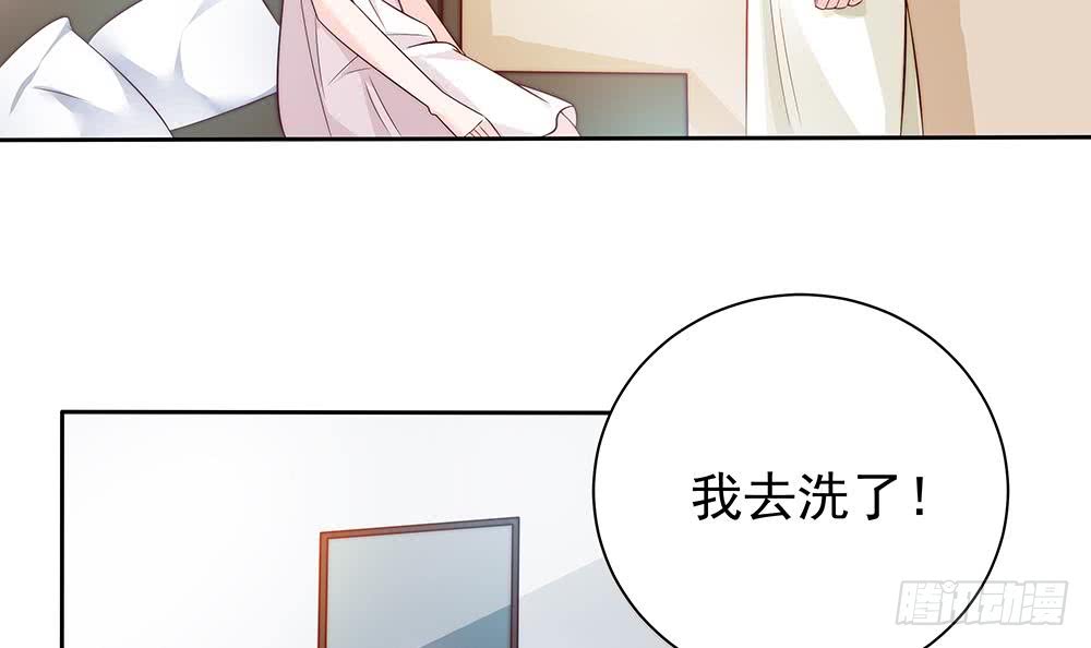 第61话 这是表白！？(1/2)-第61话