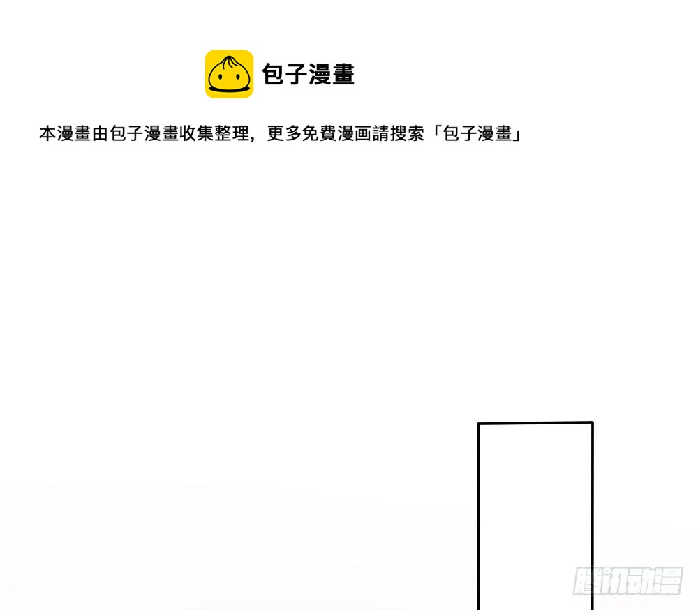 第61话 这是表白！？(1/2)-第61话