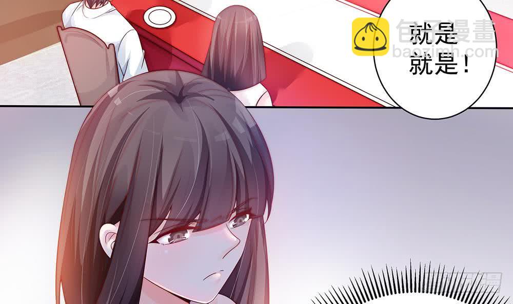 第61话 这是表白！？(1/2)-第61话