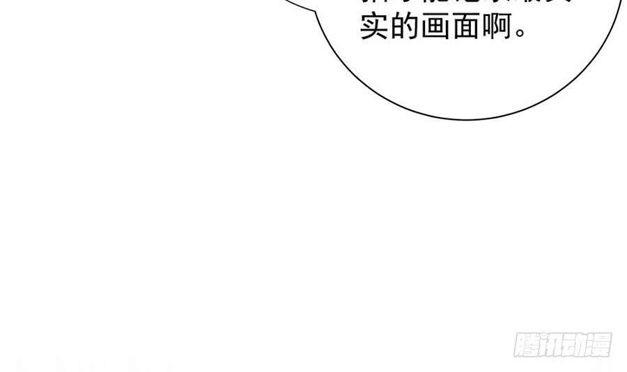 第63话 一日不见，如隔三秋(1/2)-第63话