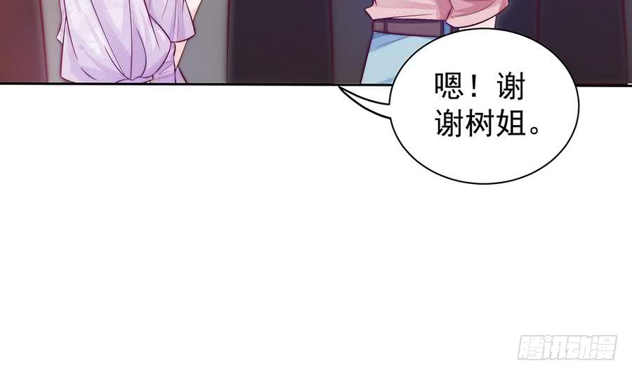 第63话 一日不见，如隔三秋(1/2)-第63话