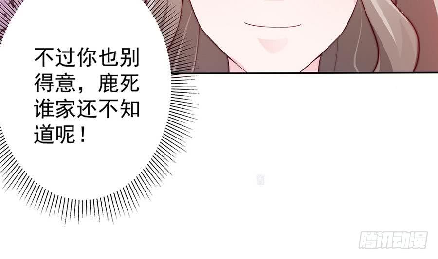 第63话 一日不见，如隔三秋(1/2)-第63话