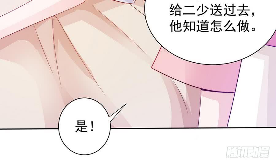 第63话 一日不见，如隔三秋(1/2)-第63话