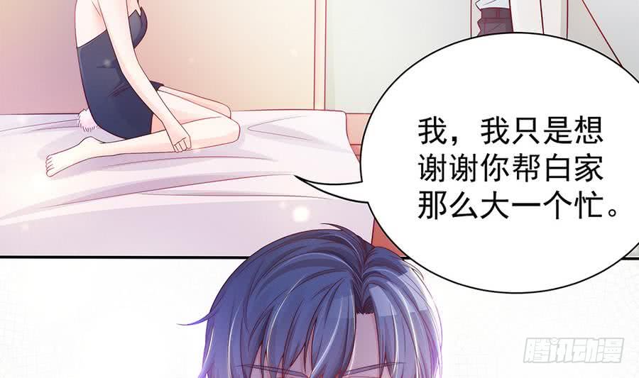 第65话 你竟做到这个地步！(1/2)-第65话