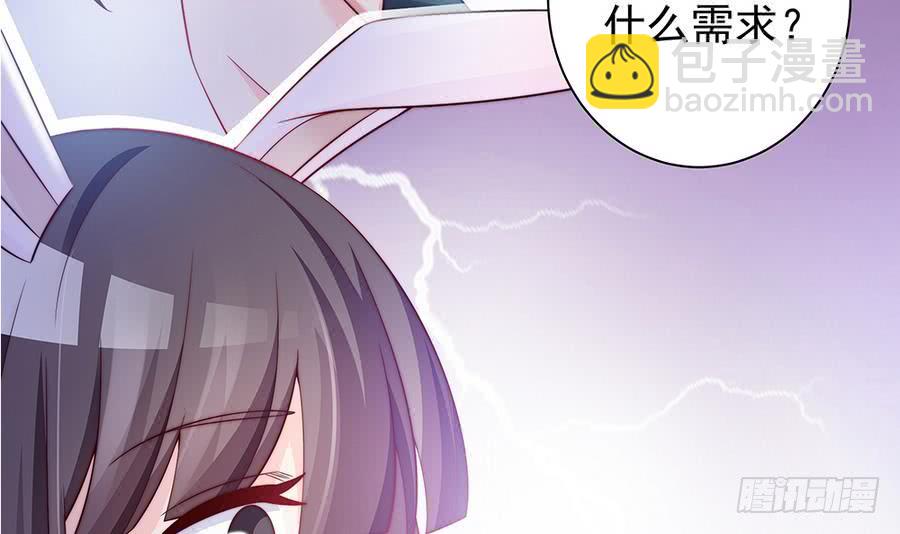 第65话 你竟做到这个地步！(1/2)-第65话