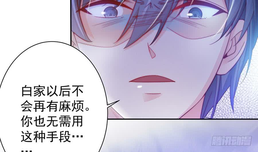 第65话 你竟做到这个地步！(1/2)-第65话