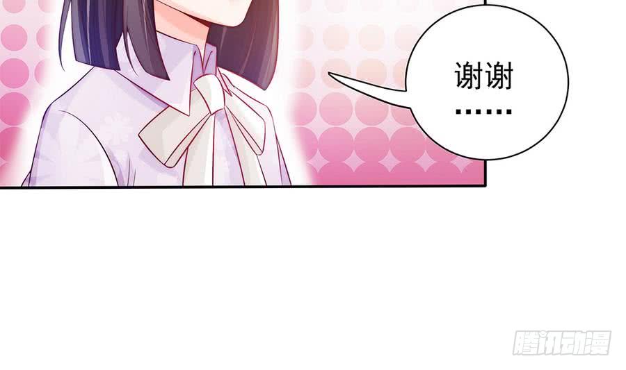 第67话 心里眼里想的都是你(1/2)-第67话