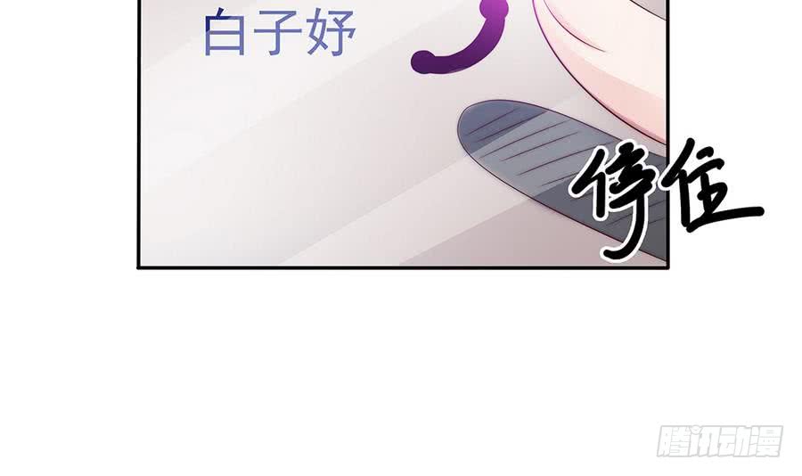 第67话 心里眼里想的都是你(1/2)-第67话