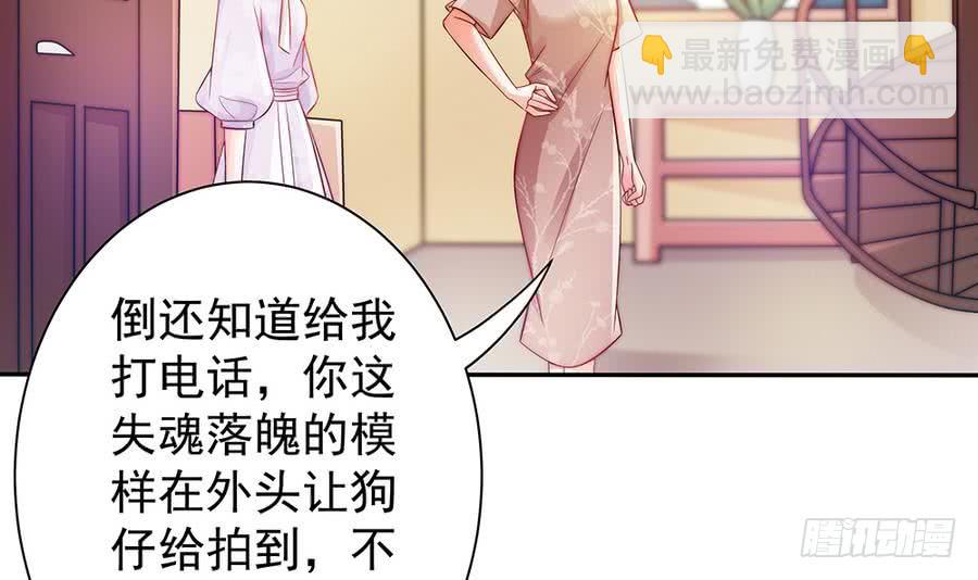 第67话 心里眼里想的都是你(1/2)-第67话
