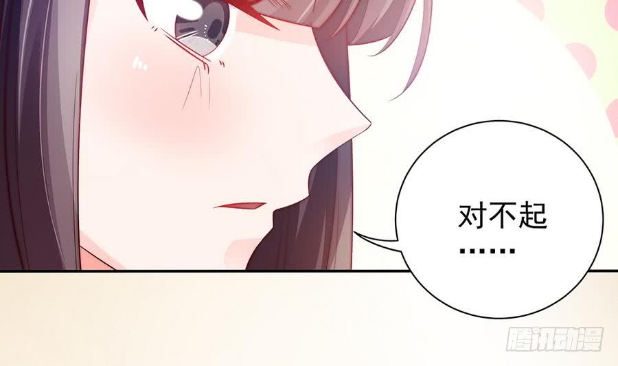 第67话 心里眼里想的都是你(1/2)-第67话